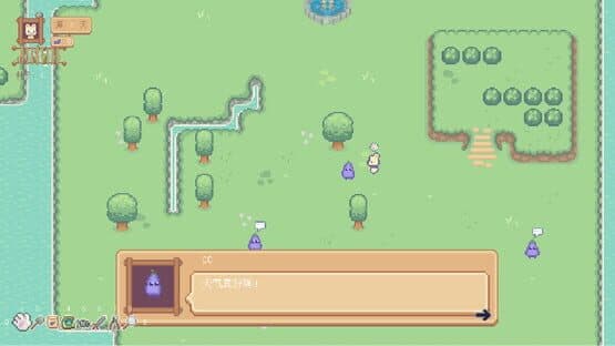 Hi Eggplant: The Birth of Sprites — screenshot 6
