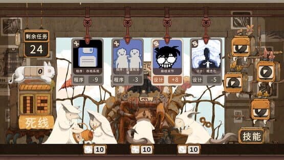 Game Dev Fantasy — screenshot 4