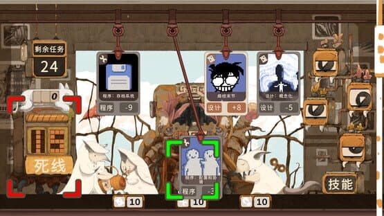 Game Dev Fantasy — screenshot 5
