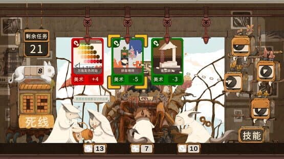 Game Dev Fantasy — screenshot 6