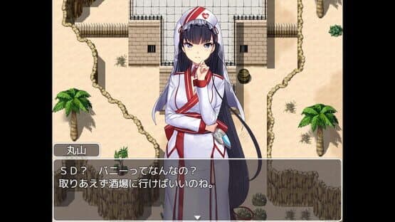Ａ Class — screenshot 2