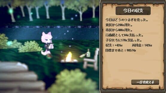 Gain Foxes — screenshot 4