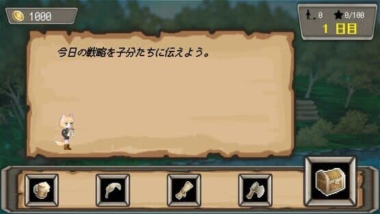 Gain Foxes — screenshot 5
