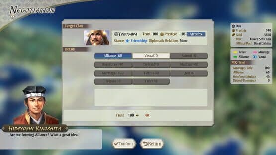 Nobunaga's Ambition: Awakening — screenshot 8