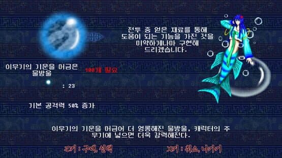 Story in the Dream World 3: Sinister Island's Mysterious Mist — screenshot 4