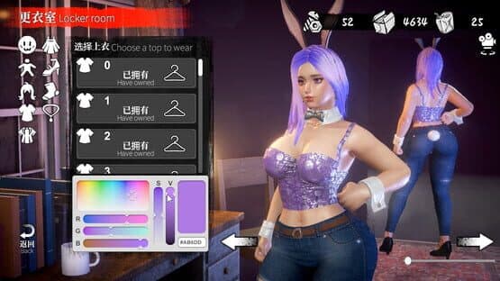 The Game of Annie — screenshot 1