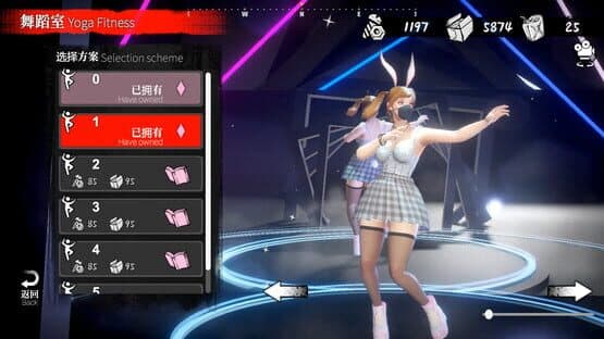 The Game of Annie — screenshot 3