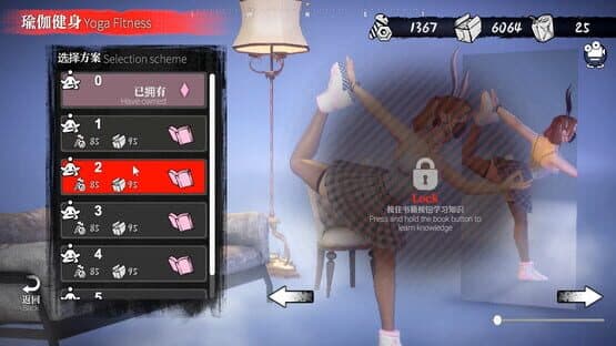 The Game of Annie — screenshot 4