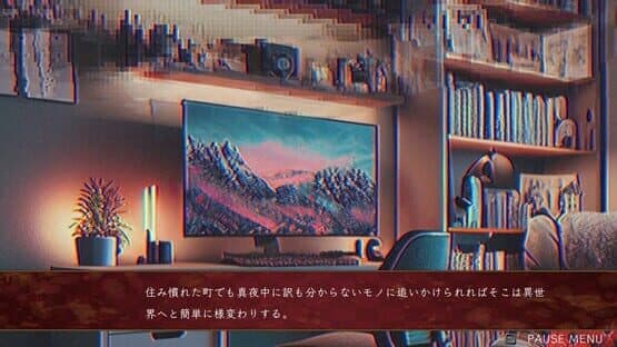 Momo no Hana ha Senketsu ni Somaru — screenshot 2