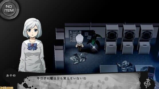 Corpse Party 2: Dead Patient Neues; — screenshot 1