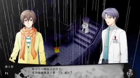 Corpse Party 2: Dead Patient Neues; — screenshot 2