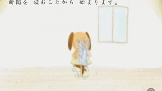 Doko Demo Issyo: Watashi na Ehon — screenshot 2