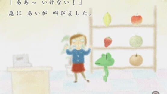 Doko Demo Issyo: Watashi na Ehon — screenshot 5