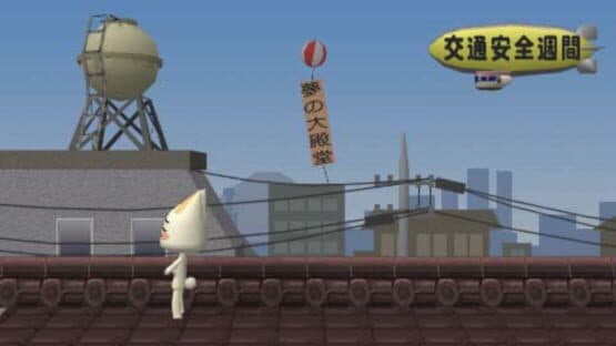 Doko Demo Issho Portable — screenshot 2