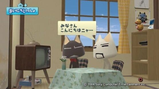 Mainichi Issho — screenshot 5