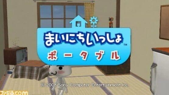 Mainichi Issho Portable — screenshot 1