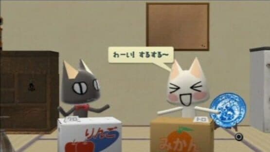 Mainichi Issho Portable — screenshot 2