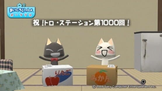 Mainichi Issho Portable — screenshot 3