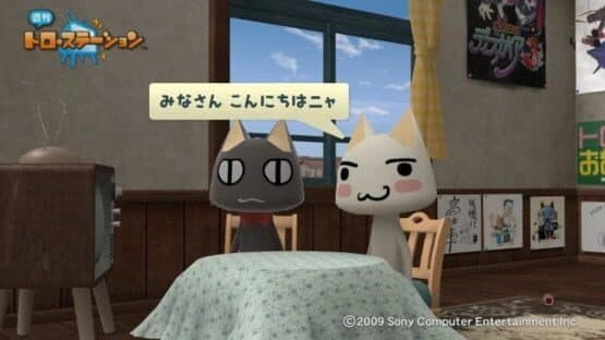Shuukan Toro Station — screenshot 6