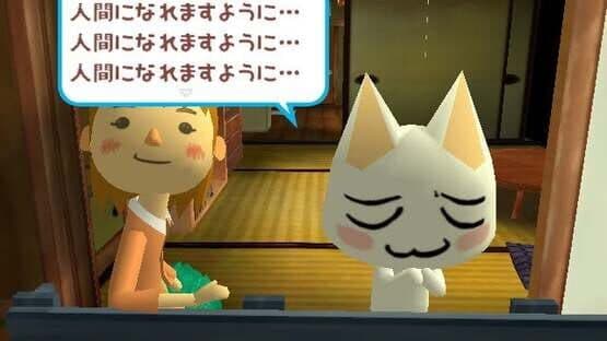 Doko Demo Issho: Toro to Nagareboshi — screenshot 2