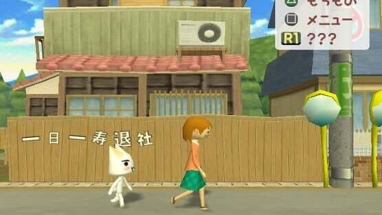 Doko Demo Issho: Toro to Nagareboshi — screenshot 3