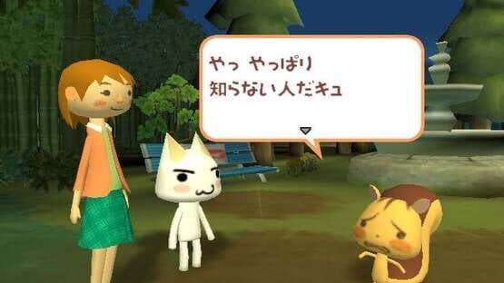 Doko Demo Issho: Toro to Nagareboshi — screenshot 4