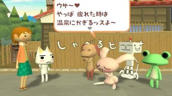 Doko Demo Issho: Toro to Nagareboshi — screenshot 5