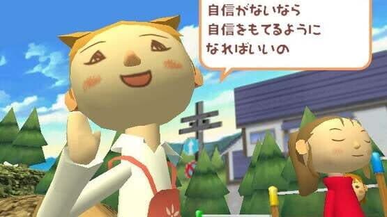 Doko Demo Issho: Toro to Nagareboshi — screenshot 6