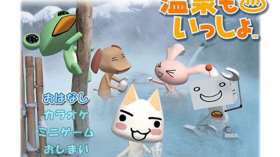Onsen mo Issho — screenshot 2