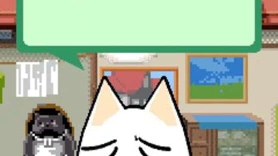 Doko Demo Issho: Toro's Story App — screenshot 1