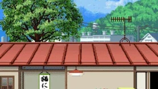Doko Demo Issho: Toro's Story App — screenshot 2