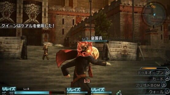 Final Fantasy Type-0 — screenshot 2