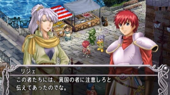 Ys V: Lost Kefin, Kingdom of Sand — screenshot 1