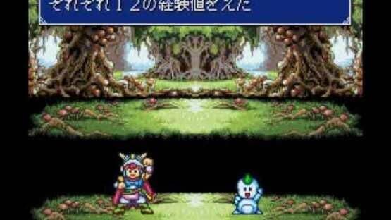 Daikaijuu Monogatari II — screenshot 1