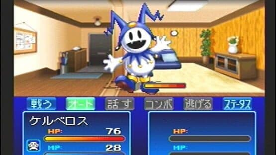 Shin Megami Tensei: Devil Children - Black/Red Book — screenshot 1