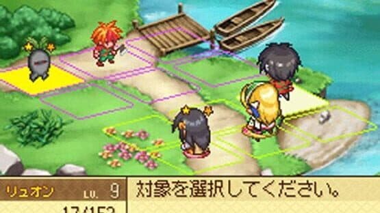 Atelier Lina: The Alchemist of Strahl — screenshot 1