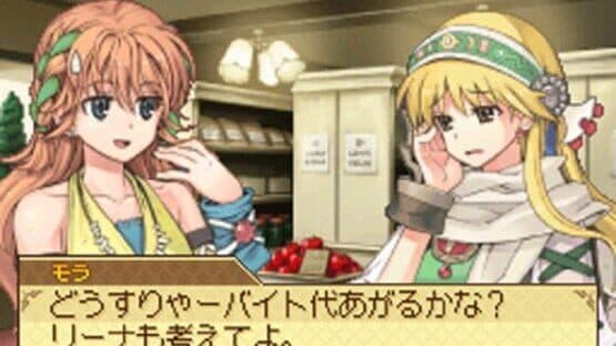 Atelier Lina: The Alchemist of Strahl — screenshot 2