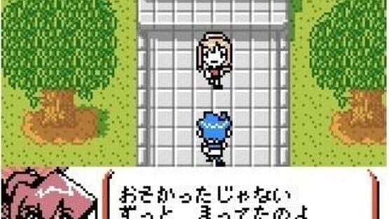 Shin Megami Tensei Trading Card: Card Summoner — screenshot 1