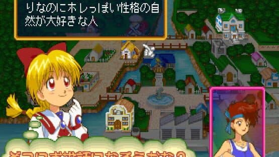 Kurumi Miracle — screenshot 1