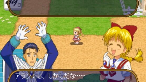 Kurumi Miracle — screenshot 4