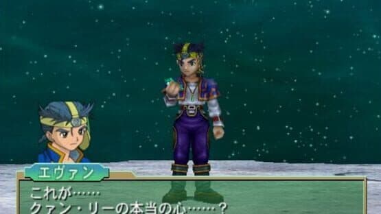 Grandia Xtreme — screenshot 1
