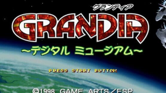 Grandia: Digital Museum — screenshot 1