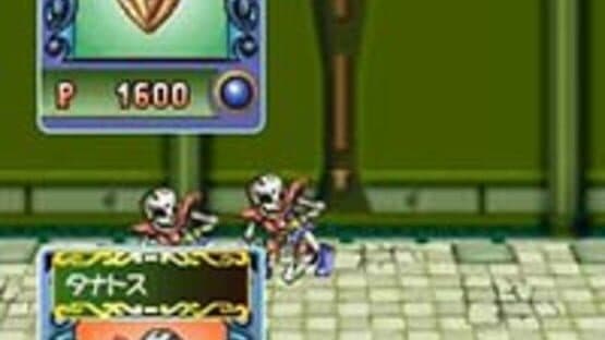 Lunar: Dragon Song — screenshot 1