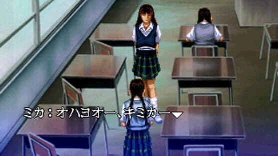 Twilight Syndrome Tansaku-hen — screenshot 2