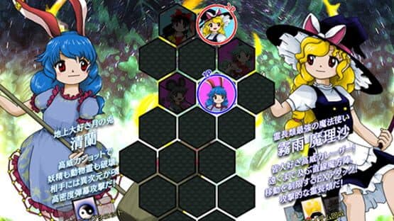 Touhou Juuouen: Unfinished Dream of All Living Ghost. — screenshot 1