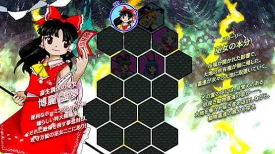 Touhou Juuouen: Unfinished Dream of All Living Ghost. — screenshot 6