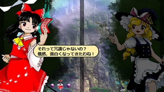 Touhou Juuouen: Unfinished Dream of All Living Ghost. — screenshot 7