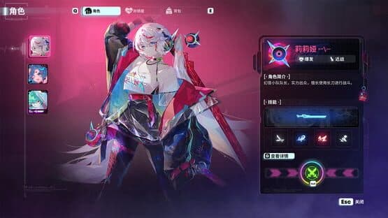 Neon Echo — screenshot 1