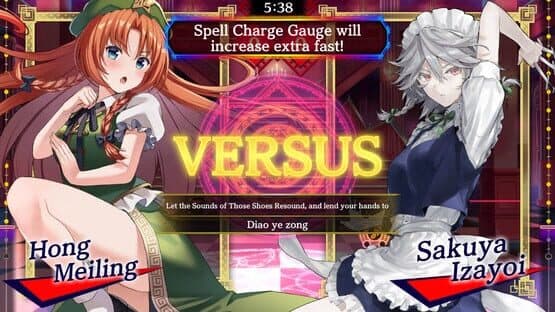 Touhou Spell Bubble: Character Pack Hong Meiling — screenshot 3