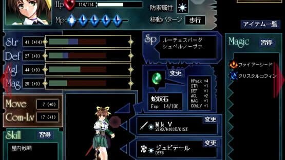 Angelic Vale — screenshot 3